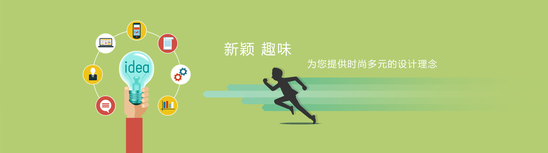 新穎的AR增強(qiáng)現(xiàn)實(shí)技術(shù)開發(fā)，提供多元的互動(dòng)設(shè)計(jì)理念