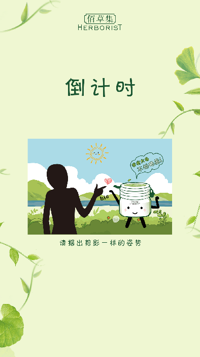 展會(huì)互動(dòng)，互動(dòng)拍照