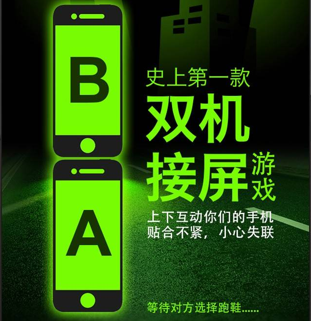 互動游戲，H5互動游戲，手機互動游戲，小游戲定制，互動游戲開發(fā)