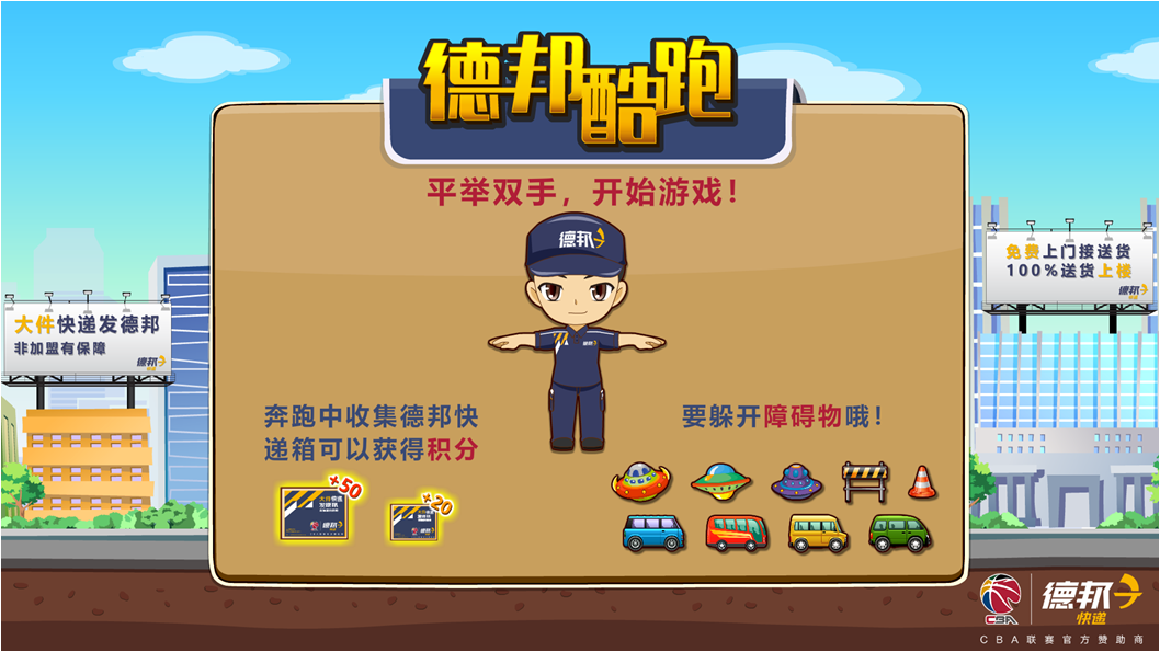 體感游戲，體感互動(dòng)游戲，體感游戲開(kāi)發(fā)