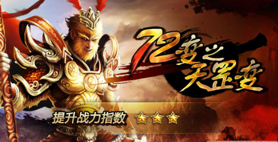 H5游戲，H5游戲開發，互動游戲，互動游戲開發，游戲開發