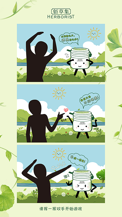 展會(huì)互動(dòng)拍照