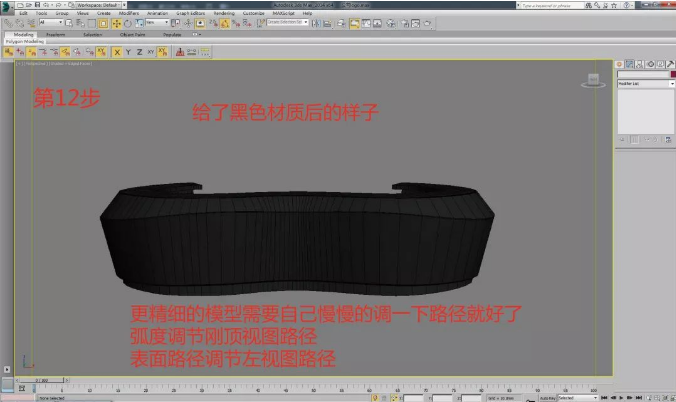 12表面路徑調節(jié)